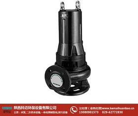 科邁環(huán)保 圖 陜西污水排污設備訂購 污水排污設備