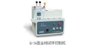 【供應(yīng)金相試樣切割機(jī),Q-3A型金相試樣切割機(jī),型材切割機(jī)】?jī)r(jià)格,廠家,圖片,門窗加工機(jī)械,金華市邁科儀器設(shè)備經(jīng)營(yíng)部-