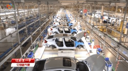 開(kāi)門紅 邁好第一步 見(jiàn)到新氣象