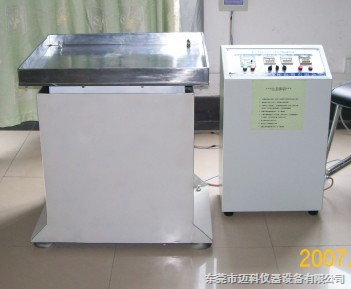 MK-8911供應機械型垂直/水平振動試驗機,機械型垂直/水平振動試驗機廠家_東莞市邁科儀器設備_振動試驗機_試驗機_物理儀器 _阿儀網(wǎng)