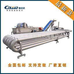 袋裝竹筍巴士殺菌機(jī) 袋裝水蕨菜巴士殺菌機(jī) 殺菌時(shí)間可調(diào)可控價(jià)格,產(chǎn)品報(bào)價(jià)
