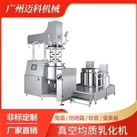 小型加工業(yè)價(jià)格與報(bào)價(jià)——邁科機(jī)械的專(zhuān)業(yè)解決方案