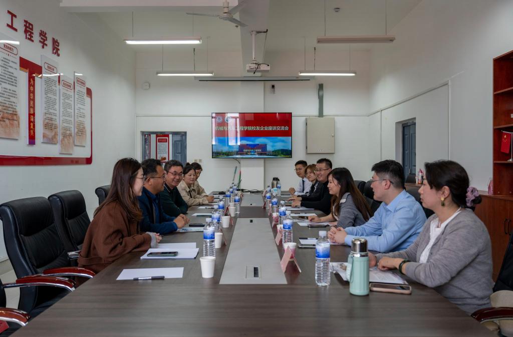 攜手并進(jìn)，共創(chuàng)未來(lái)——機(jī)械與汽車(chē)工程學(xué)院成功舉辦校友企業(yè)邁科機(jī)械交流座談活動(dòng)