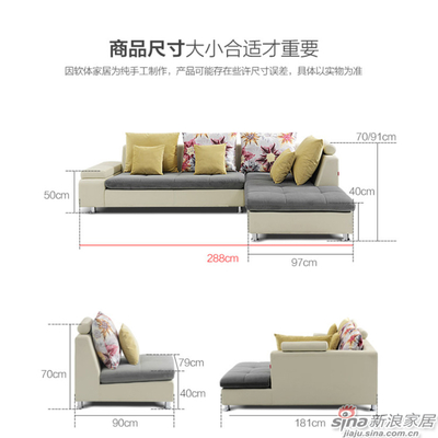 軟體家具 舒適與美學(xué)的完美融合