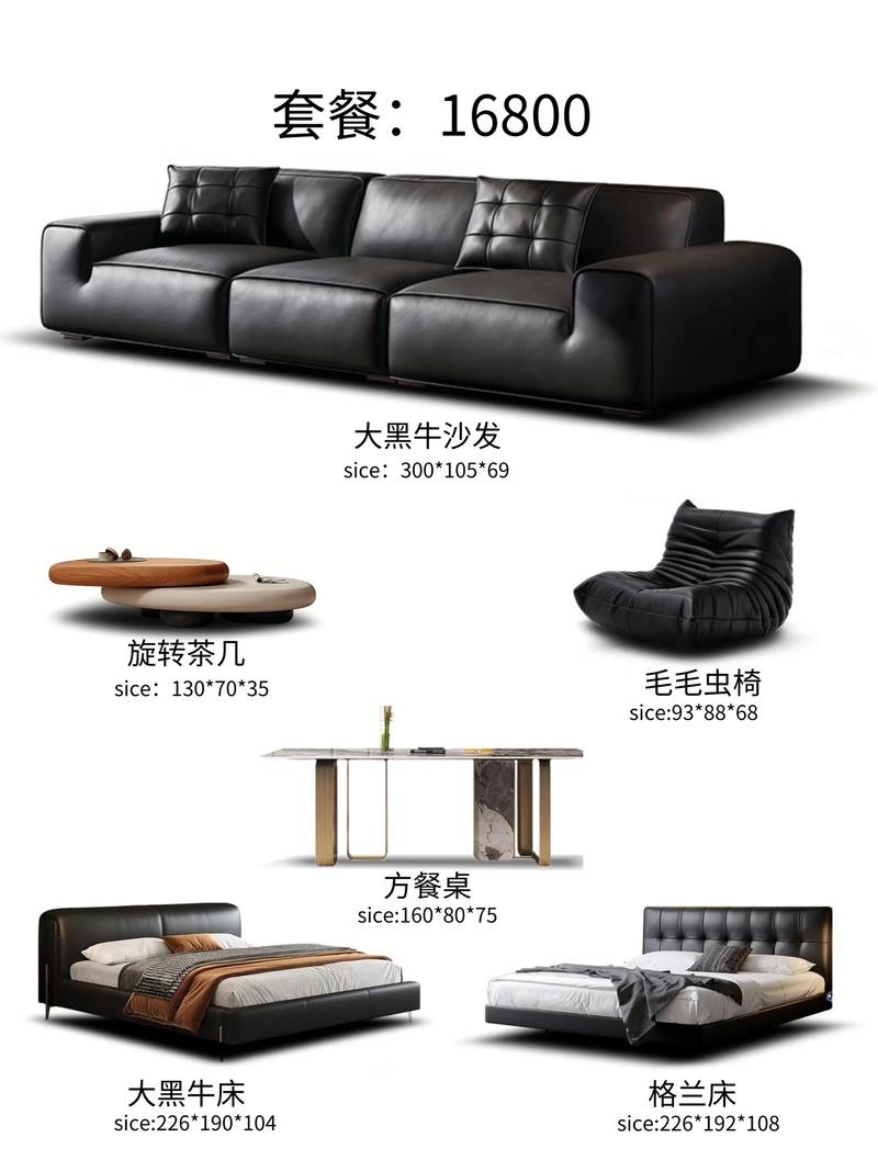 一線品牌軟裝設(shè)計(jì)師推薦的廣東家具工廠全屋軟體家具