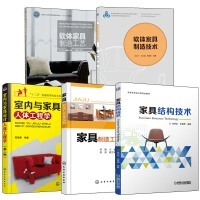 軟體家具的健康百科 舒適背后的科學選擇