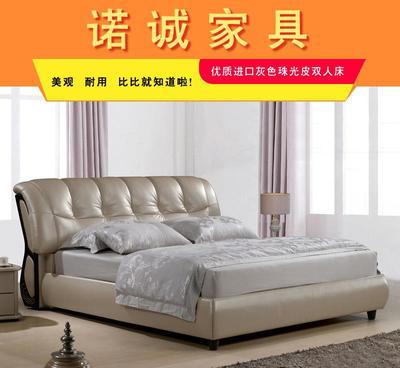 諾誠家具現代簡約家居 1.5米真皮榻榻米雙人床，軟體家具中的婚房臻選