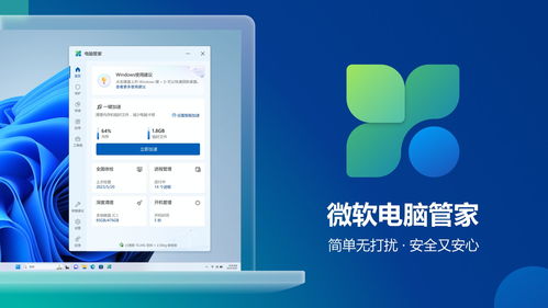 AI新紀元，誰在重塑桌面未來 — 從硬件到云端，再到算法的嬗變